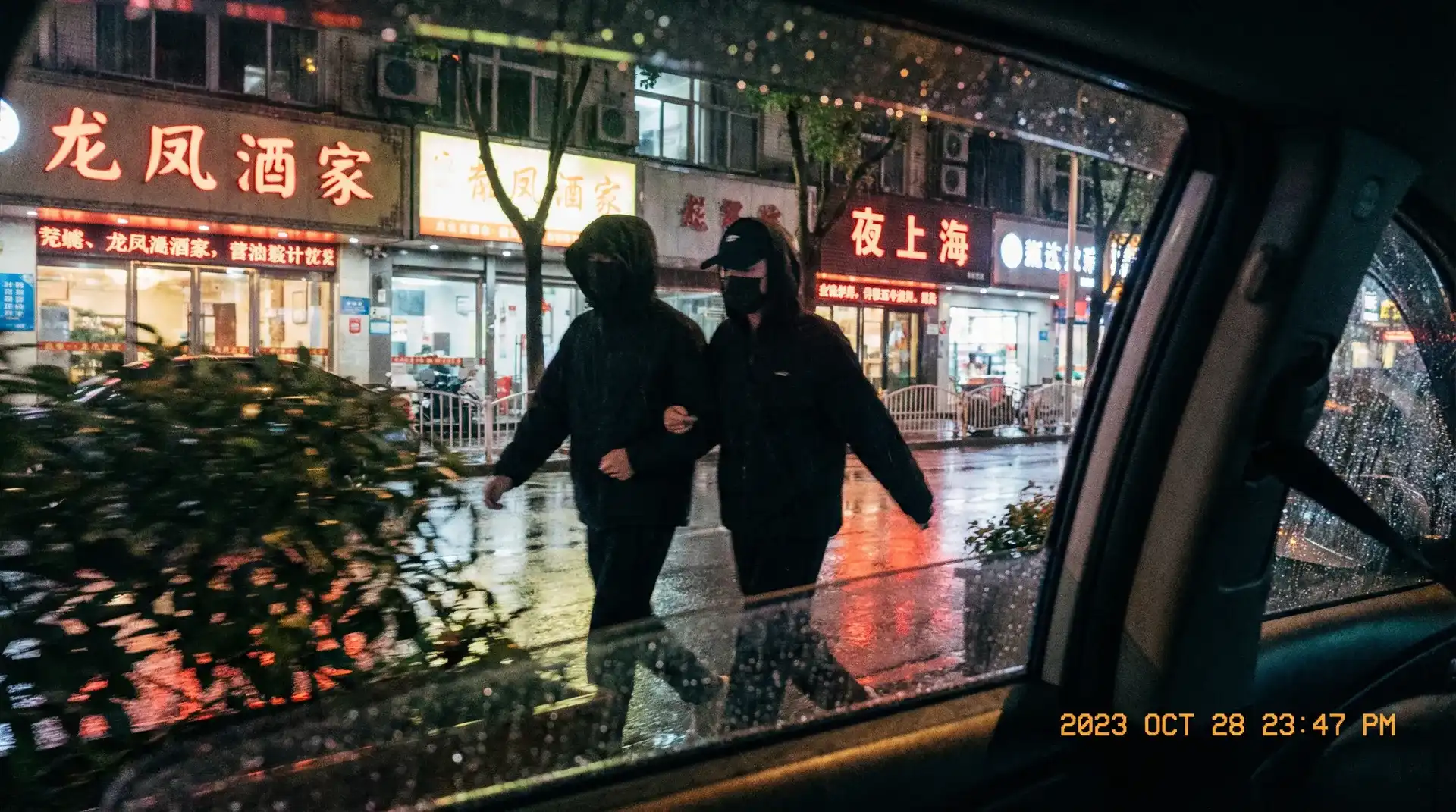 同居上下铺 | 同居上下铺影院导航 - 同居上下铺最新地址最新更新 - 顶流明星深夜密会现场抓拍照片
